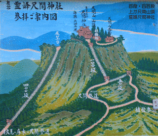 尺間山の画像