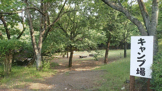 高尾山の画像