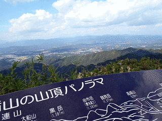佩楯山の画像