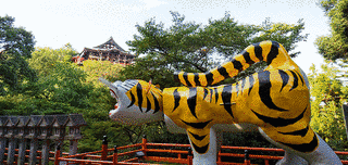 信貴山の画像
