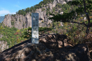 比叡山の画像