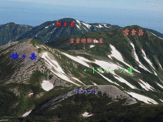 鉢ヶ岳の画像