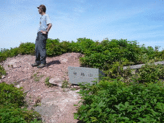 見越山の画像