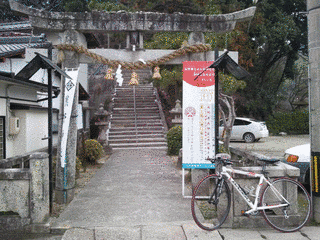権現山の画像