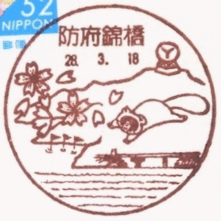 錦山の画像