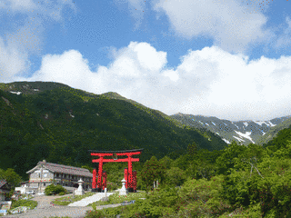 湯殿山の画像