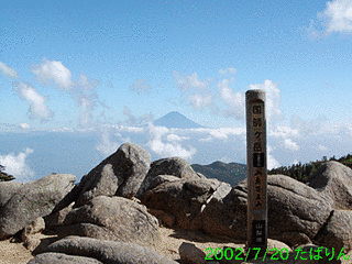 国師岳の画像