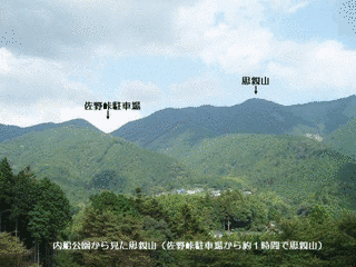 思親山の画像