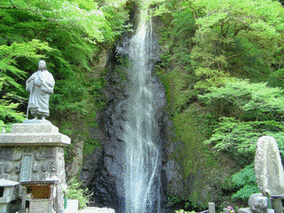 七面山の画像