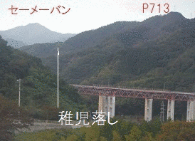 セーメーバンの画像