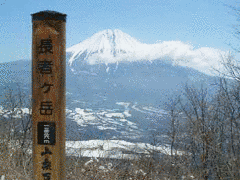 長者ヶ岳の画像