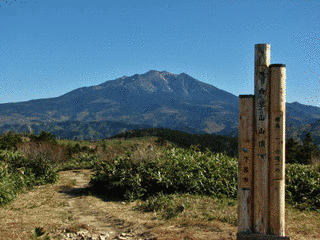白草山の画像