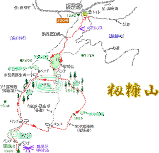 籾糠山の画像