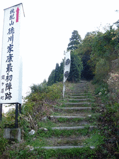 桃配山の画像