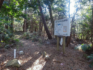 笠岡十名山の画像