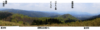 伯州山の画像