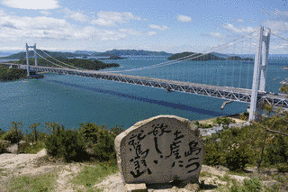 岡山県の山の画像