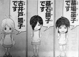 呱子森の画像