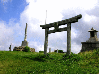 船通山の画像