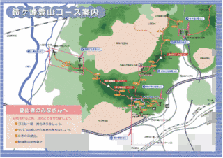 鈴ヶ峰の画像