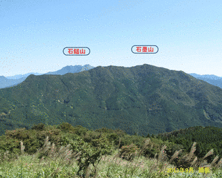 石墨山の画像