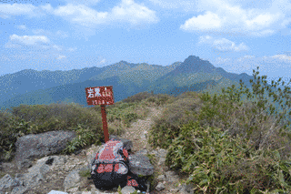岩黒山の画像