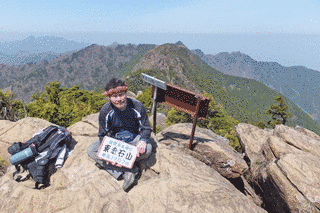 東赤石山の画像