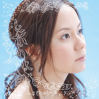 成底ゆう子の画像