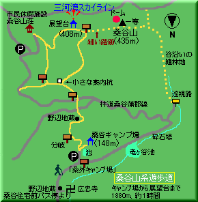 桑谷山の画像