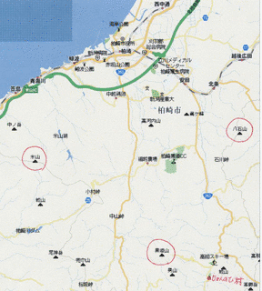 刈羽三山の画像