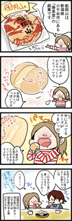 船岡山の画像