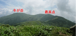 割引岳の画像