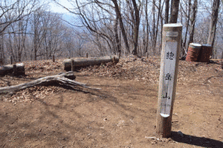 惣岳山の画像