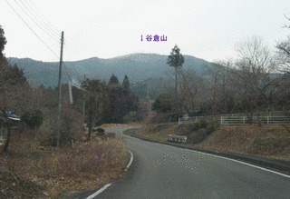 谷倉山の画像