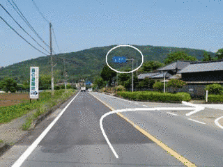飯田山の画像