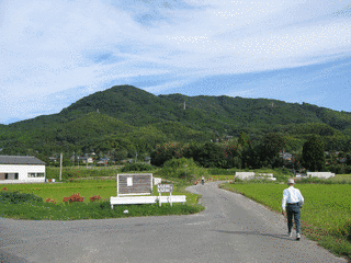 三池山の画像