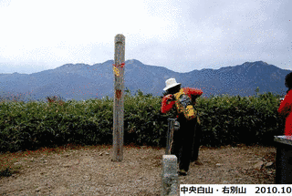 大長山の画像