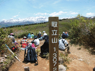 取立山の画像