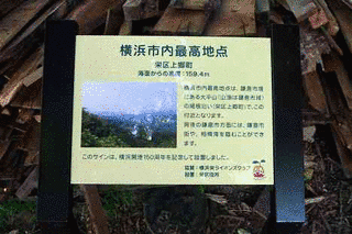 大平山の画像