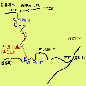 大坂山の画像