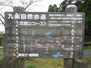 権現山の画像