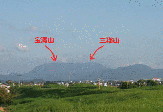 三郡山の画像