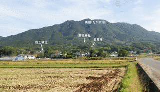 高祖山の画像