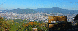天拝山の画像
