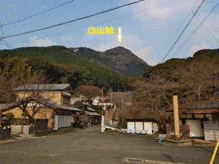 白山の画像