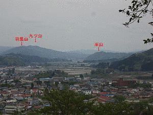 九ツ山の画像
