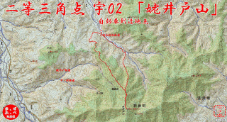 姥井戸山の画像