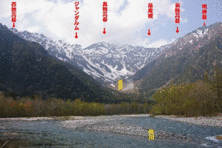 高地山の画像