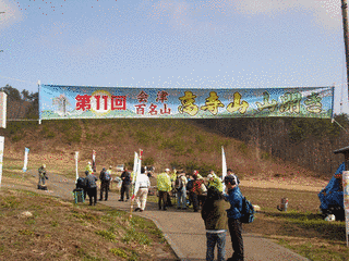 高寺山の画像