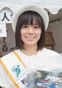 松宮利佳の画像